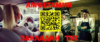 дживик Балаково