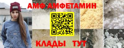 соль ск Балашиха