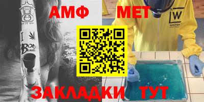 дживик Балаково