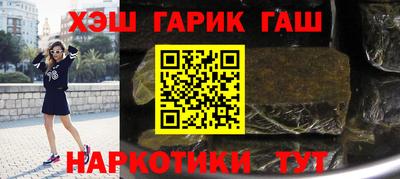 винт Балахна