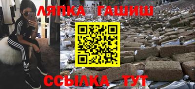 соль ск Балашиха