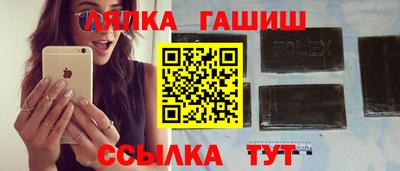 соль ск Балашиха