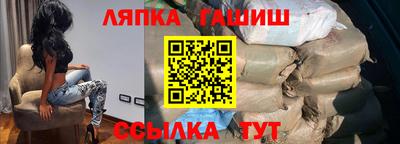 винт Балахна