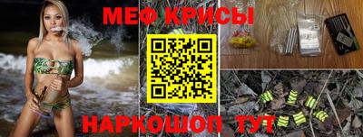 соль ск Балашиха