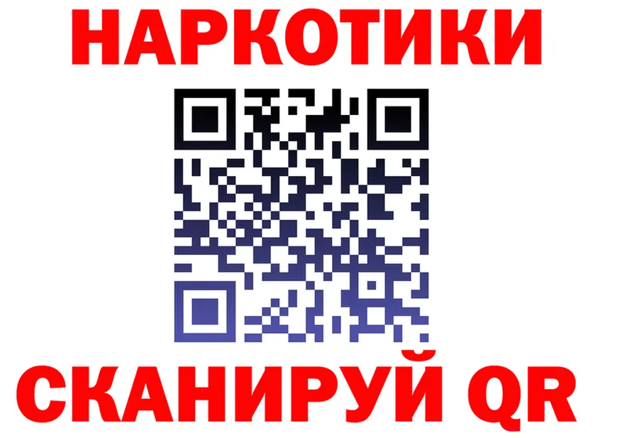 Наркота дарк нет Telegram Бузулук