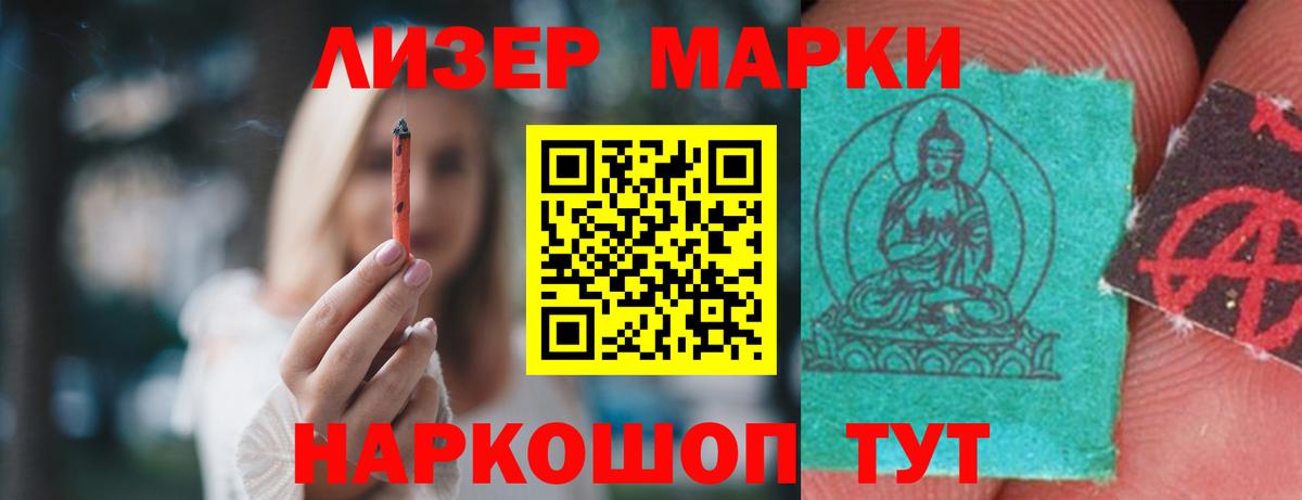Лсд 25 экстази кислота  LSD-25 экстази кислота  Бузулук  Вход с VPN 