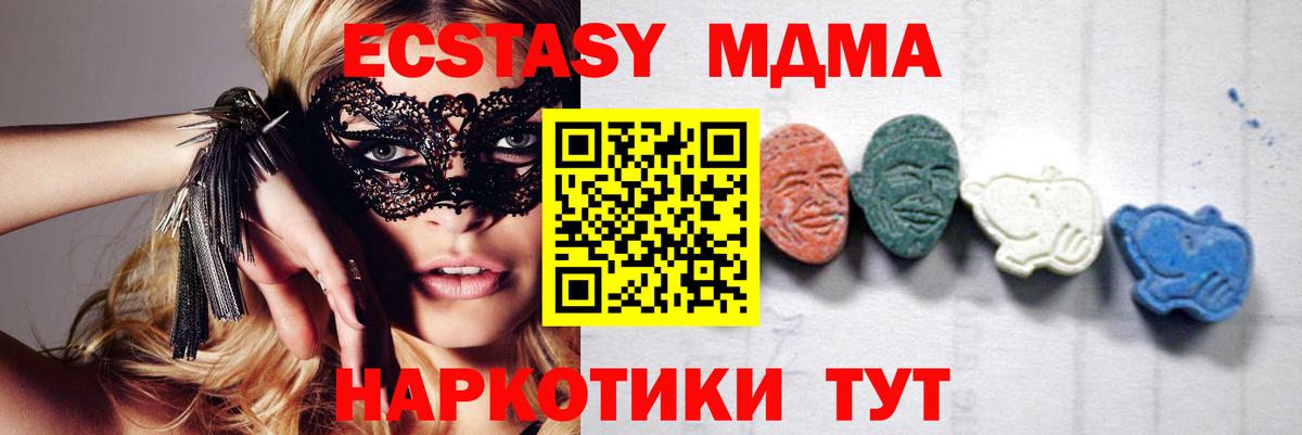 MDMA VHQ Бузулук