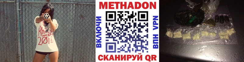 кракен вход  Бузулук  Метадон мёд 