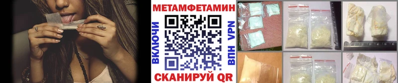 мега зеркало  наркота  Бузулук  Метамфетамин витя 