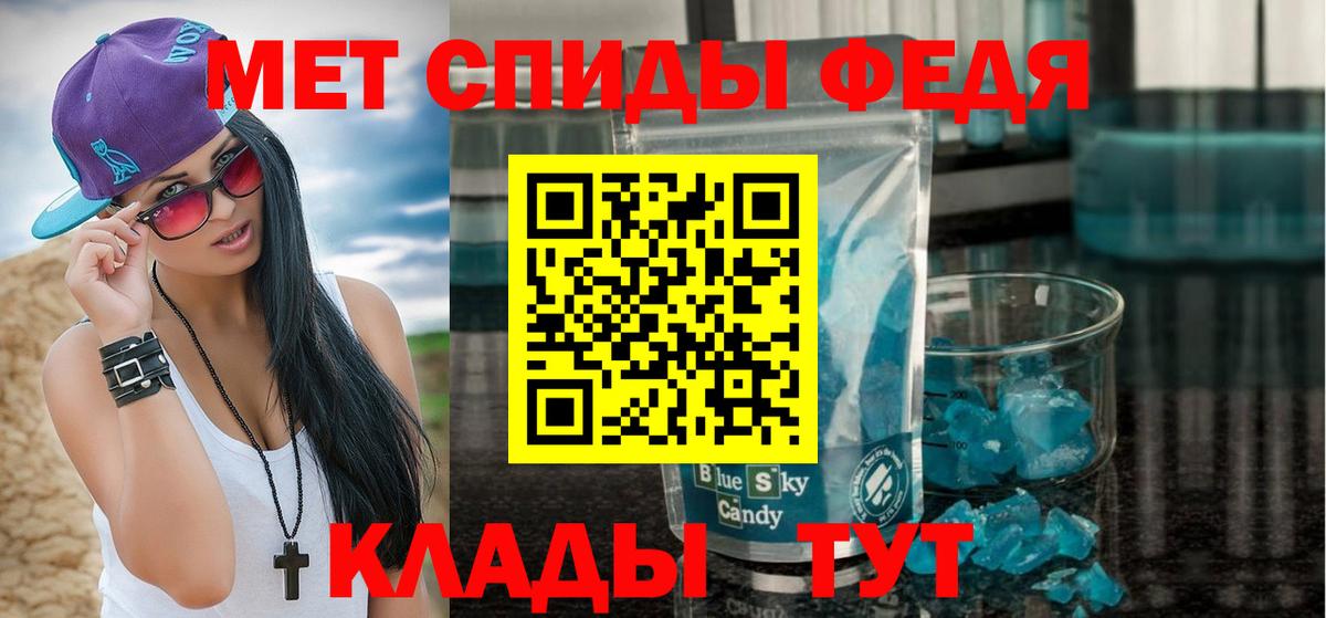 Первитин винт  Вход с VPN  Бузулук  Метамфетамин  Первитин винт 