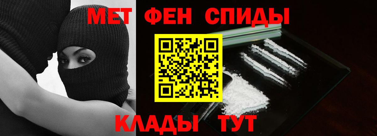 Первитин витя Бузулук