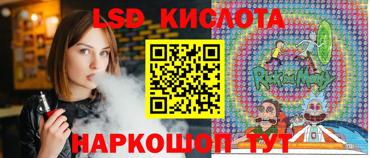 купить наркотик  Вход с VPN  Бузулук  Наркотические марки 1,5мг 
