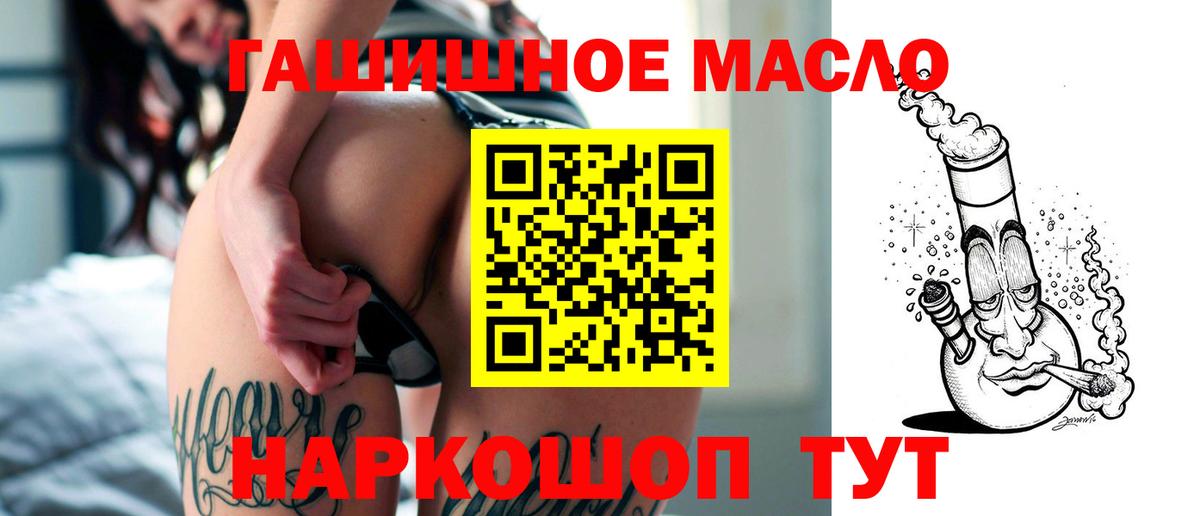 Бузулук  где купить наркоту  Вход с VPN  Дистиллят ТГК THC oil 