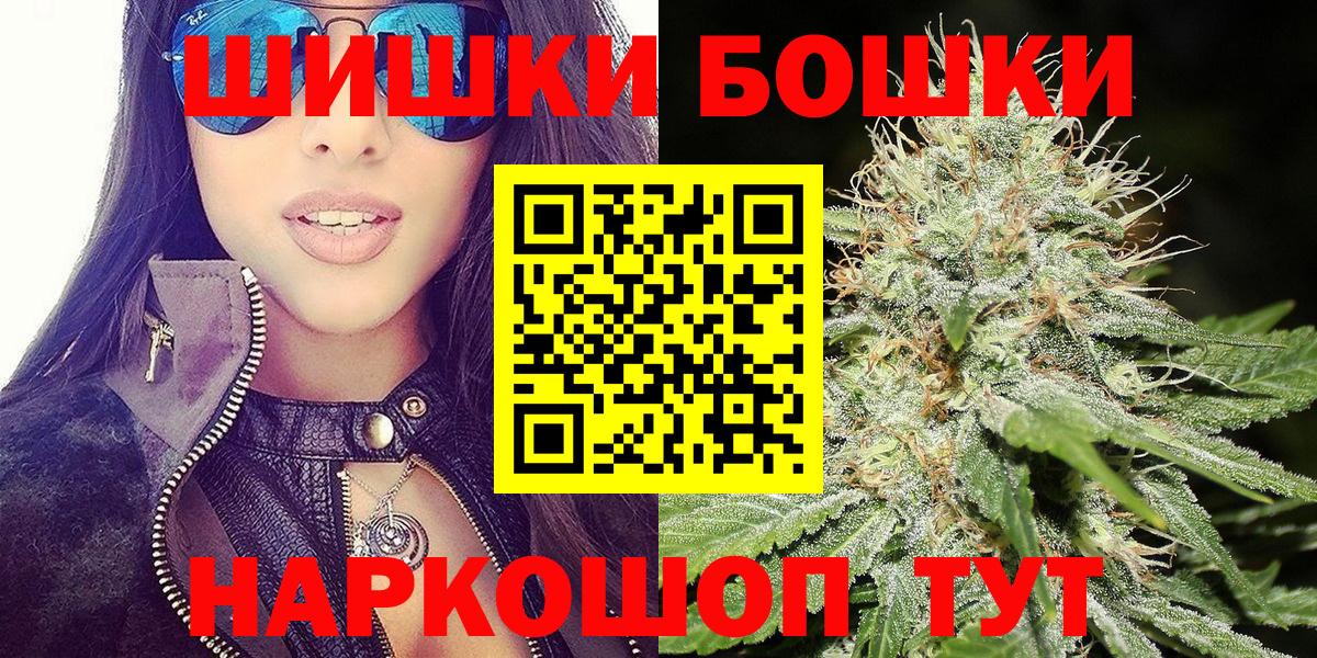 Каннабис OG Kush Бузулук